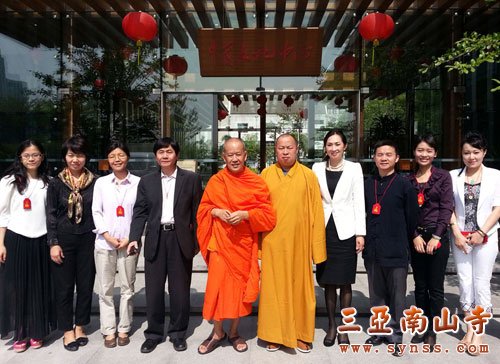 佛教-印顺大和尚访问泰国暨为已故僧王苏瓦塔那摩诃长老举办供僧法会