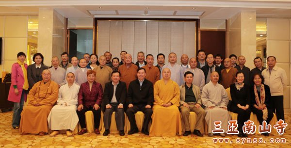 佛教-印顺大和尚主持海南省佛教协会二届三次理事会议