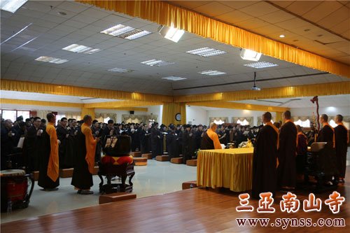 戒会现场