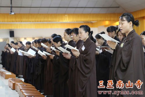 清净庄严