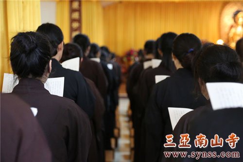 证盟受戒