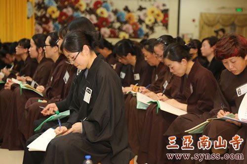 戒子们认真做笔记