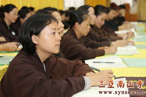 虔诚戒子