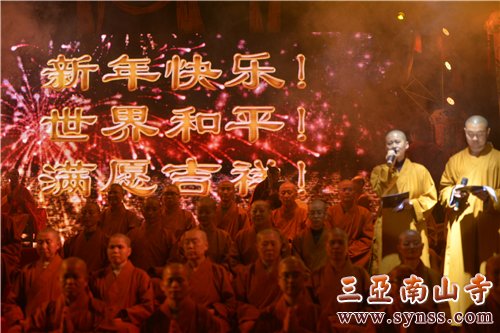 供灯祈福大典现场