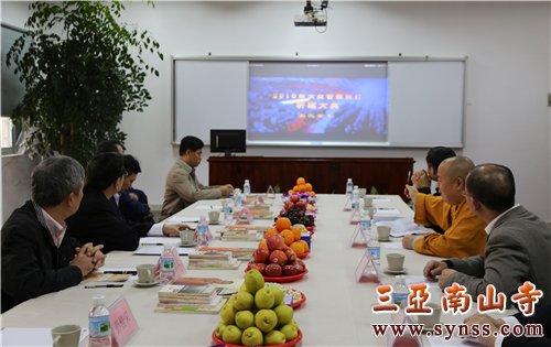 会议现场