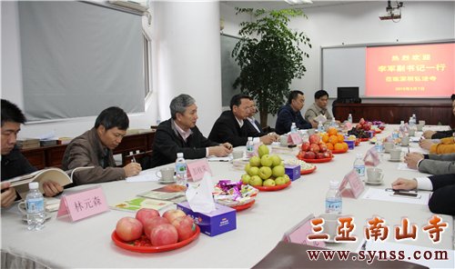 座谈会上,双方就有关问题进行讨论