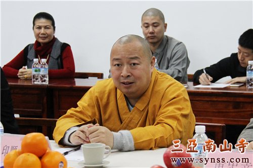 印顺大和尚发言