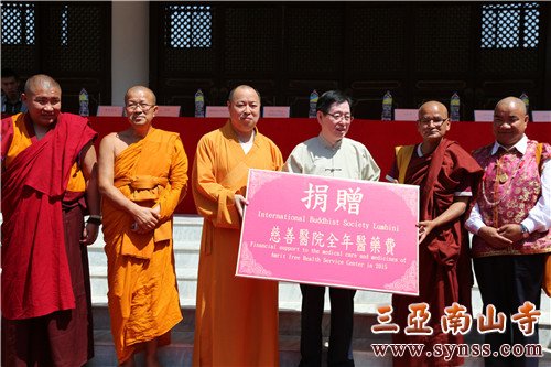 捐赠慈善医院全年医药费 摄影:顿俊