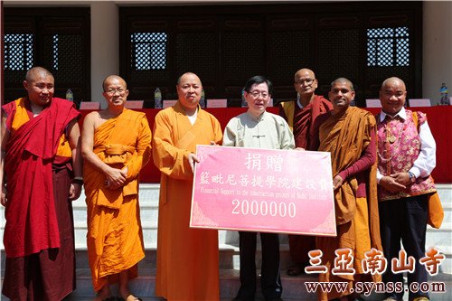 捐赠蓝毗尼菩提学院建设费2000000 摄影:顿俊