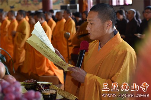 法师宣读文疏 摄影:常安