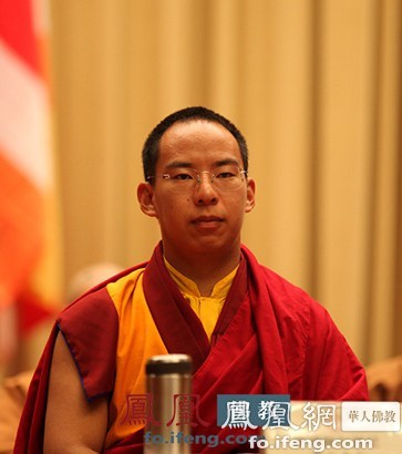 十一世班禅大师