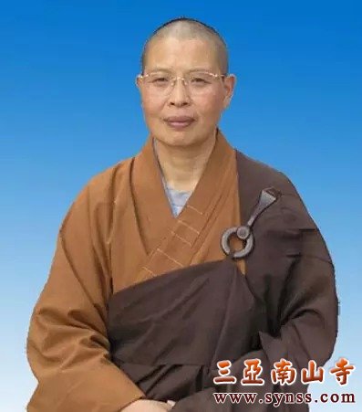 16副会长如瑞法师(女),58岁,北师大中文院进修研究生,八十年代初期出家,现任中国佛教协会副秘书长、山西省政协委员、山西省佛教协会副会长、山西省五台山普寿寺尼众佛学院院长。.jpg