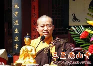 32副会长明海法师,47岁,祖籍湖北潜江,1991年毕业于北京大学哲学系。1989年开始留心佛学,1990年于北京广济寺结识禅宗大德净慧上人,从此归心佛门,潜心精研佛学专著。1992年9月,于河北省赵县柏林禅寺净慧上人座下披剃出家,1993年于洛阳白马寺受具足戒,临济宗第四十五代传承。现任柏林禅寺住持、河北省佛教协会会长、第十二届全国人大代表,全国青联委员、河北省政协常委。.jpg
