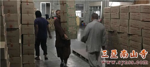 尼泊尔中华寺赈灾援助队员正在搬运赈灾物资