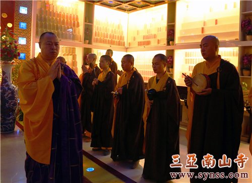 印顺大和尚为地震灾区人民祈福