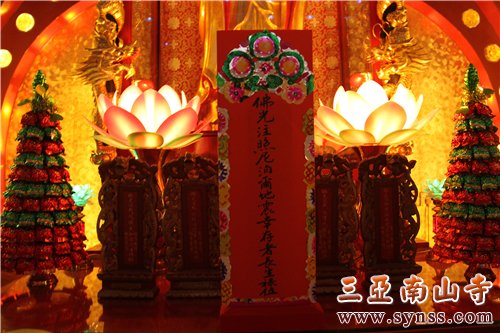 弘法寺延寿堂内为尼泊尔地震幸存者设长生禄位
