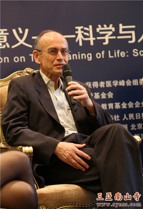 2013年度诺贝尔医学奖获奖者托马斯·苏德霍夫教授发言