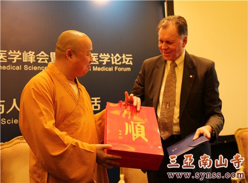 印顺大和尚与巴里·马歇尔教授交换礼物