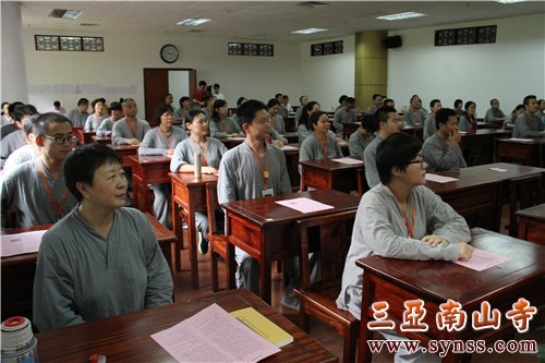 本焕学院第九期居士培训班结业典礼现场