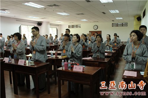 典礼在《三宝歌》中开始
