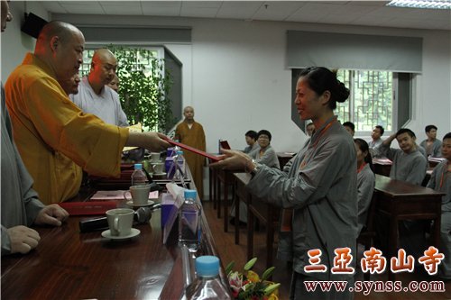 印顺大和尚为学员颁发结业证书
