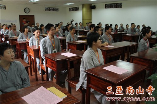 聆听法音