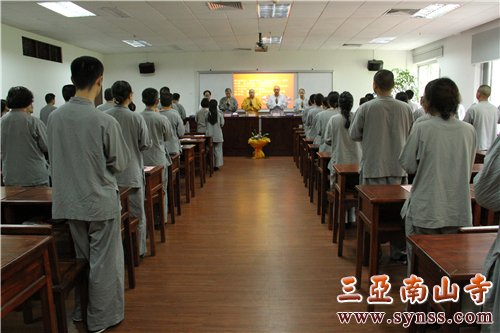 结业典礼开始,庄严而隆重