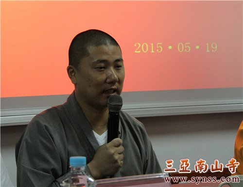 弘法寺知客顿信法师发言