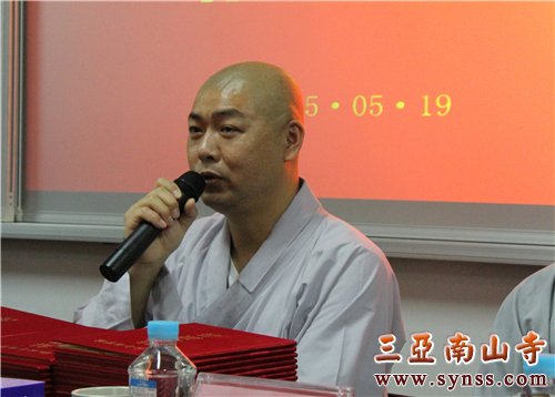 本焕学院训导处负责人了然法师发言
