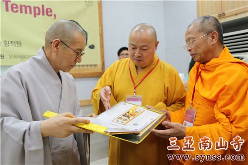 印顺大和尚赠送奉恩寺住持明尽法师《百年本焕》邮册 摄影:顿俊