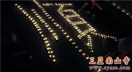 用烛灯组成的“顺”字,祈愿风调雨顺,正法永驻