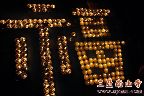 “福”字烛灯,祈愿世界和平,人民安乐