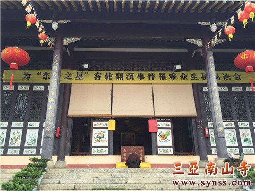 湖北新洲报恩禅寺为“东方之星”客船翻沉事件罹难众生举行祈福法会