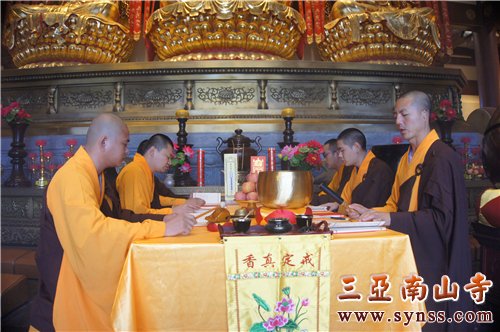 僧众以虔诚之心,恭诵《普贤行愿品》一日