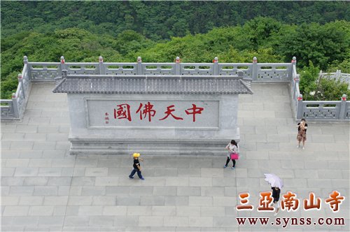 大慈恩寺石壁上刻着中国佛门泰斗本焕长老亲笔题写的“中天佛国”四个大字
