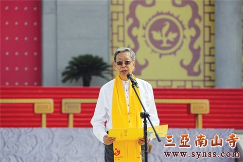 第十届全国人大常委会副委员长、中华炎黄文化研究会会长许嘉璐宣布大典开幕