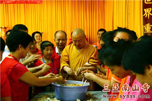 齐心协力包好爱心饺子