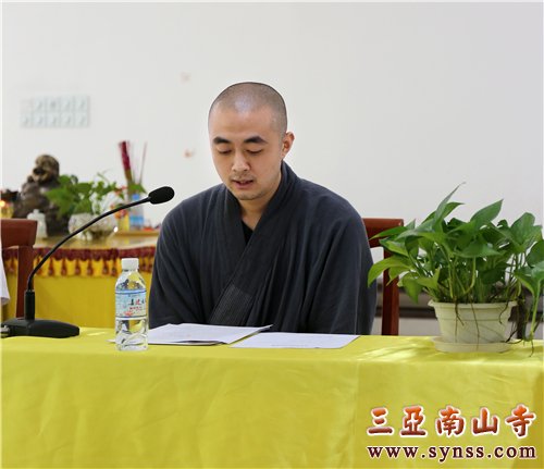 顿普法师讲话