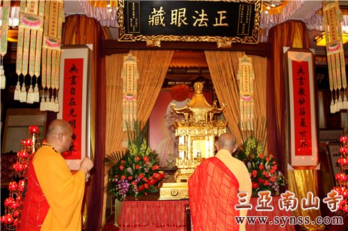 主法大德用杨枝净水为法会现场洒净