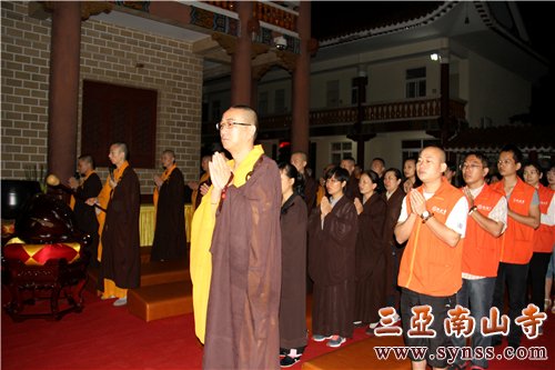 恭送本老舍利赴吉林省永久安奉诸事圆成